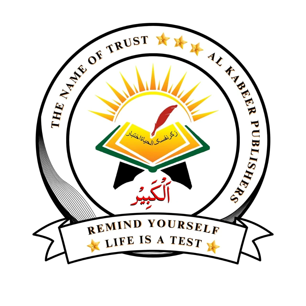 AlKabeer Publishers