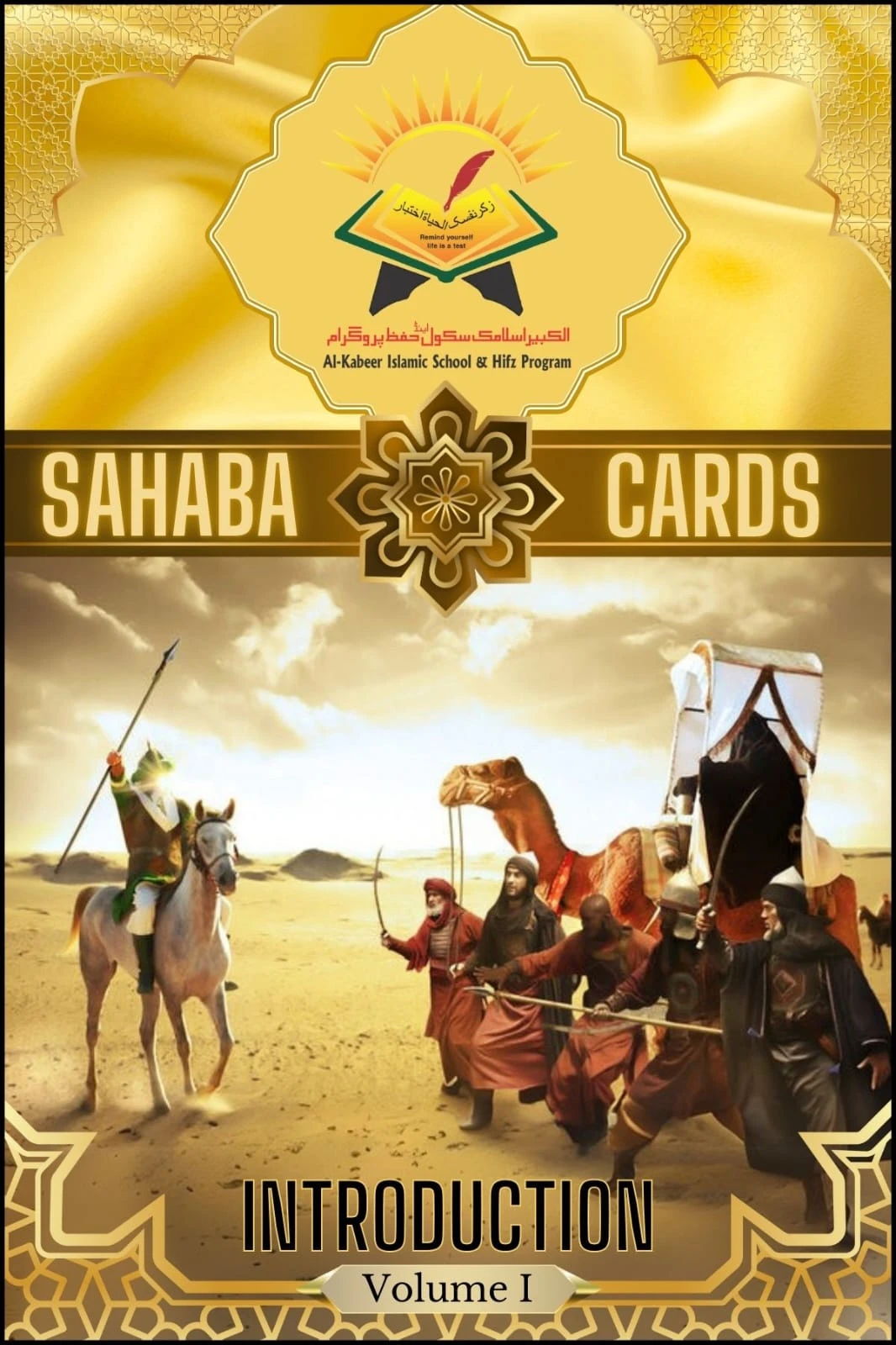 Sahaba Cards